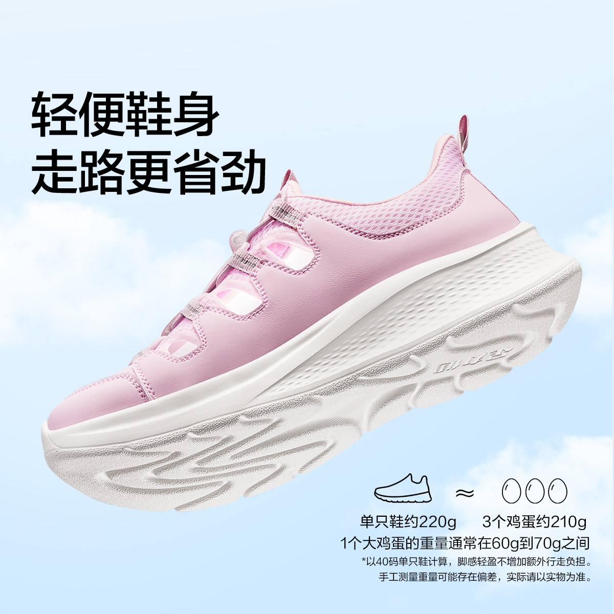 足力健老人鞋正品旗舰店休闲运动鞋夏季透气软底爸爸妈妈鞋健步鞋