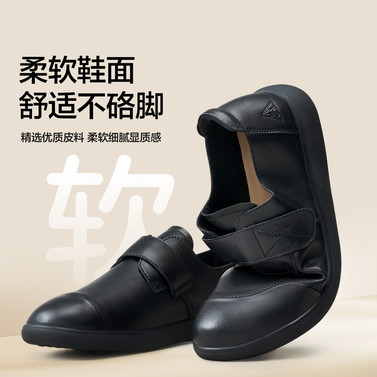足力健官方旗舰店一脚蹬女鞋乐福鞋软底不累脚春季妈妈休闲皮鞋