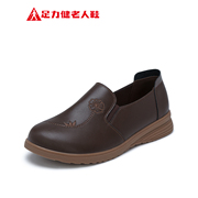 足力健•一脚蹬软底平底鞋