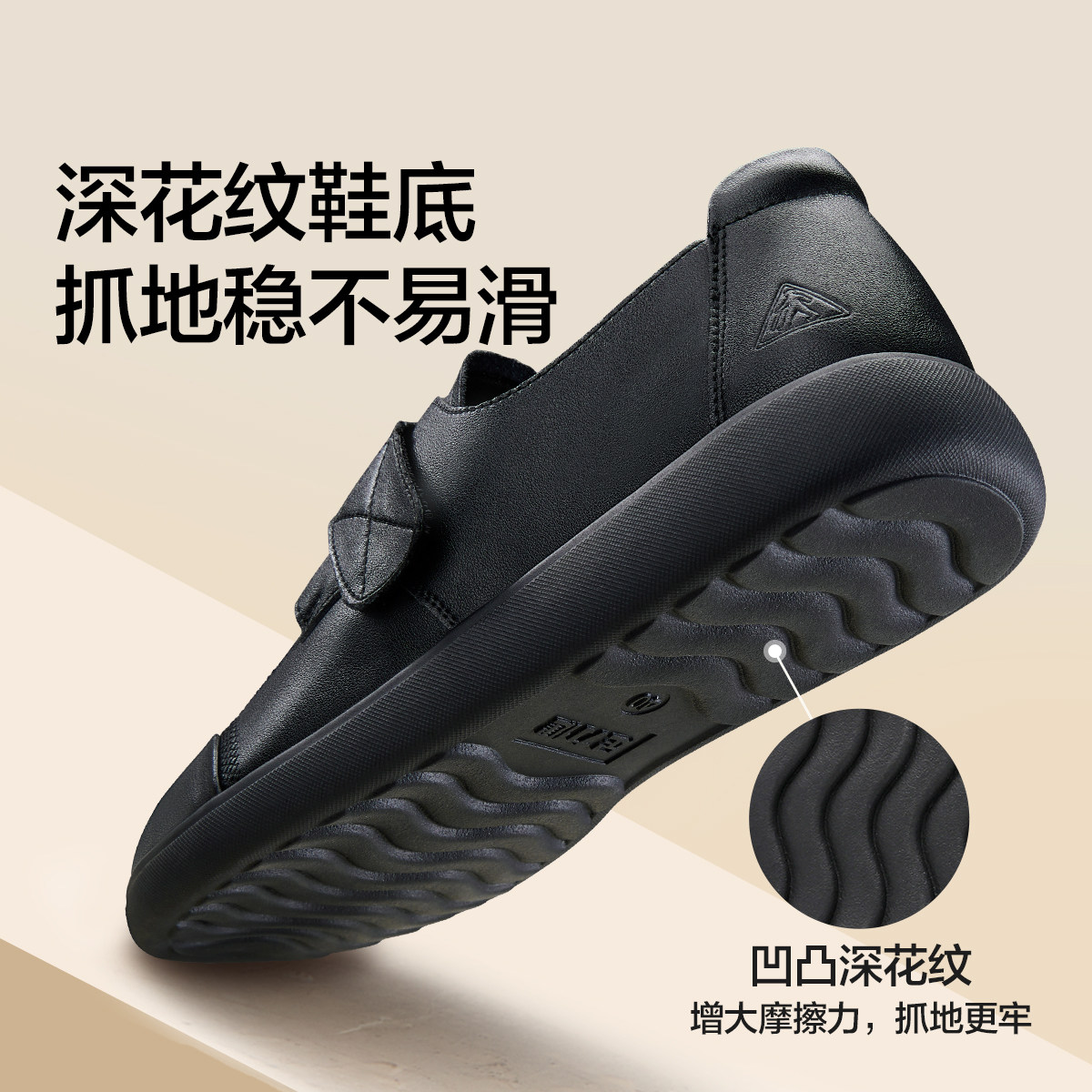 足力健官方旗舰店一脚蹬女鞋乐福鞋软底不累脚春季妈妈休闲皮鞋