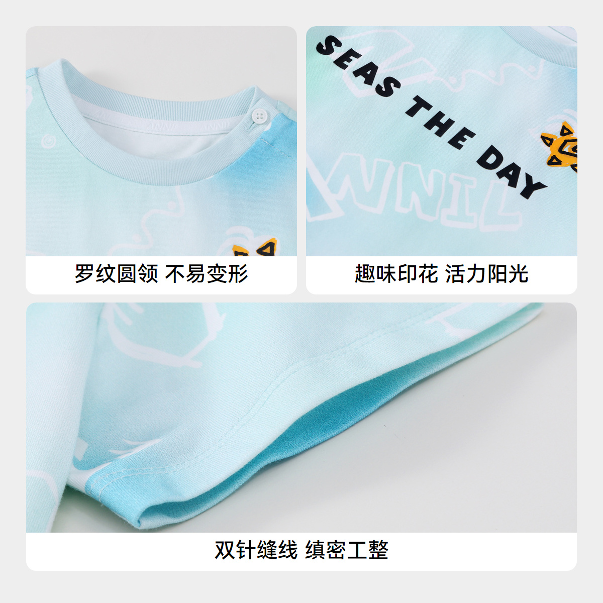 【商场同款】安奈儿童装男童短袖T恤2024新款夏百搭弹力XB421683 - 图3