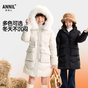 安奈儿童装女童长款羽绒服2025冬新款休闲防寒防风保暖加厚外套