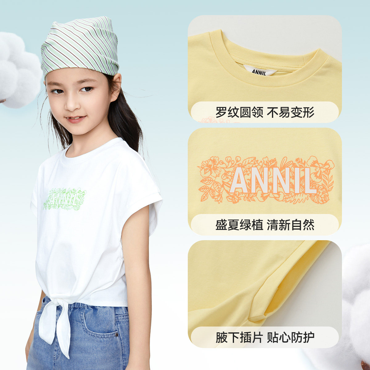 【商场同款】安奈儿童装女童记忆棉短袖T恤2024夏款系带无袖设计,淘宝优惠券,粉丝福利购,淘宝优惠卷