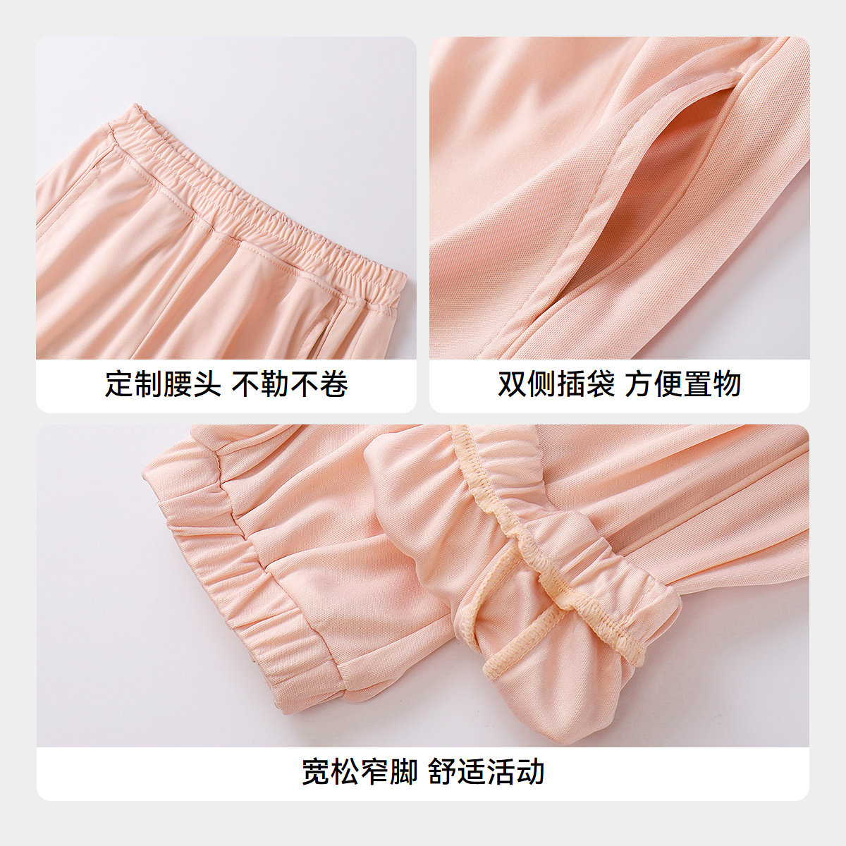 【速干防蚊裤】安奈儿童装男女童针织单裤2025夏款长裤子透气亲肤,淘宝优惠券,粉丝福利购,淘宝优惠卷