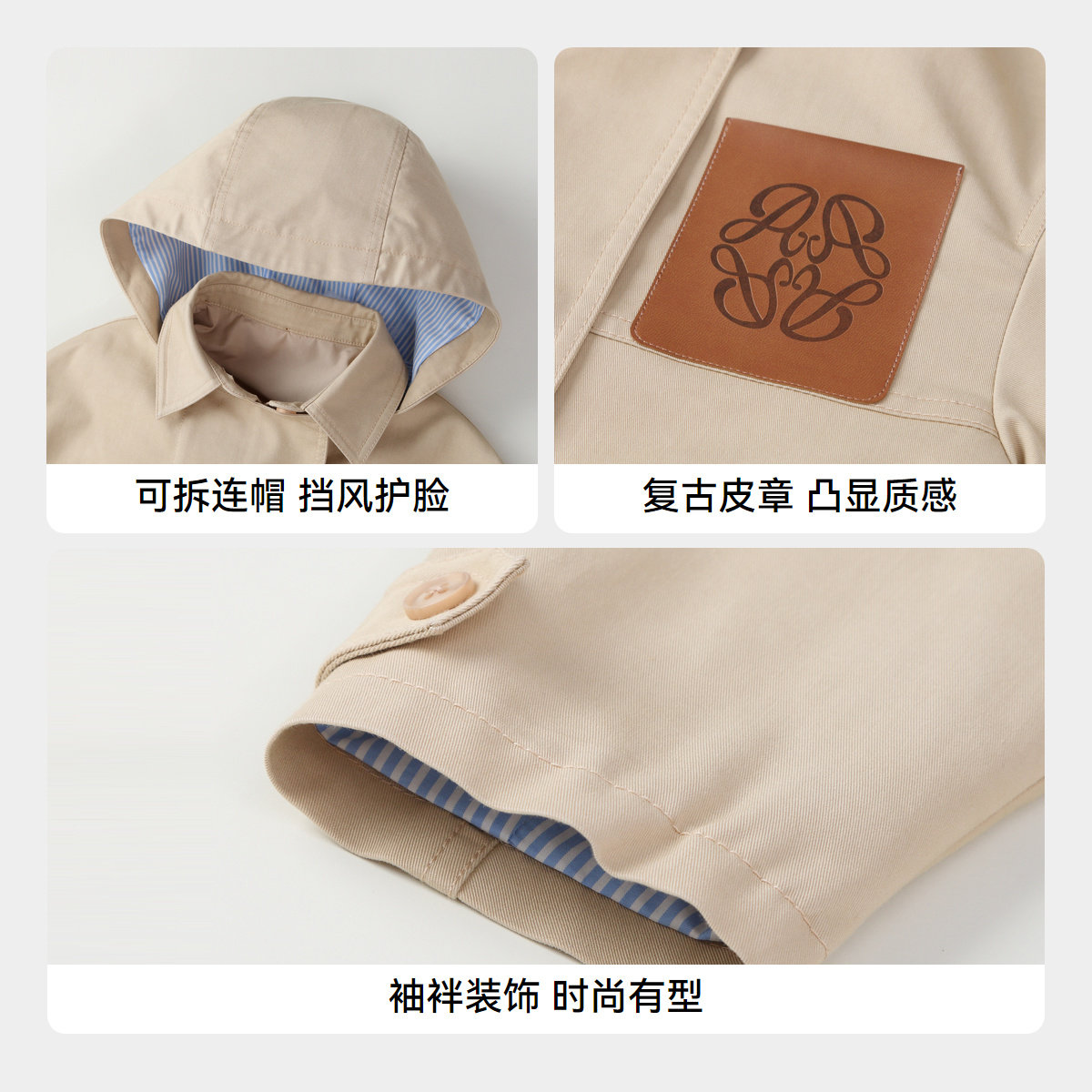 【商场同款】安奈儿童装女童风衣2024新款秋休闲防风外套AG435534,淘宝优惠券,粉丝福利购,淘宝优惠卷