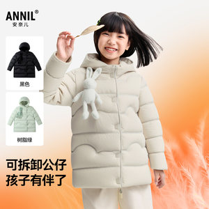 安奈儿童装女童中长款羽绒服2025冬新款保暖防风时尚宽松厚款外套