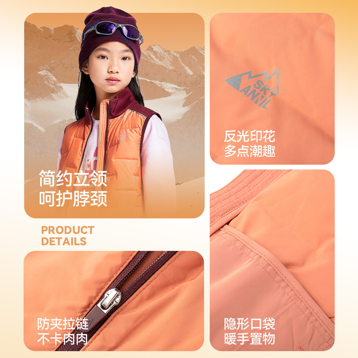 安奈儿童装男童女童立领轻薄羽绒马甲2024冬新款休闲拼接保暖三防,淘宝优惠券,粉丝福利购,淘宝优惠卷