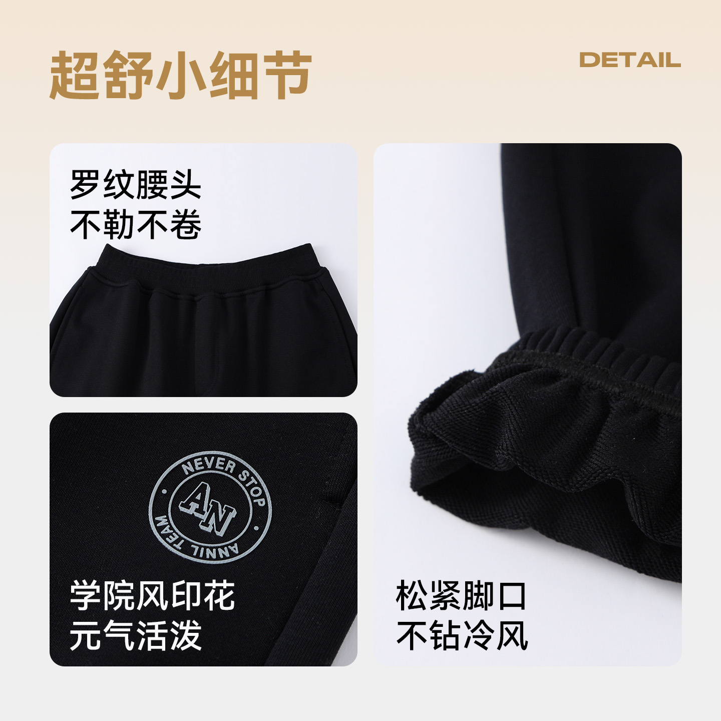 安奈儿童装男童全腰针织卫裤2025秋束脚休闲裤耐磨不易皱亲肤运动