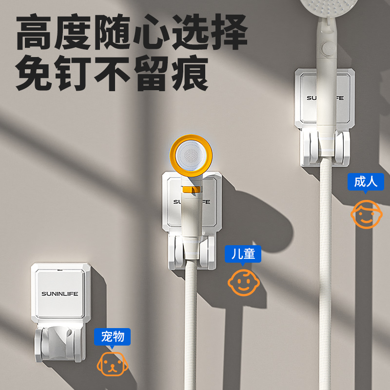 白色免打孔花洒支架淋浴雨可调节喷头底座固定神器莲蓬头浴室配件 - 图3