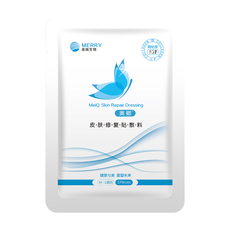 美卿皮肤医用冷敷贴补水非面膜2片