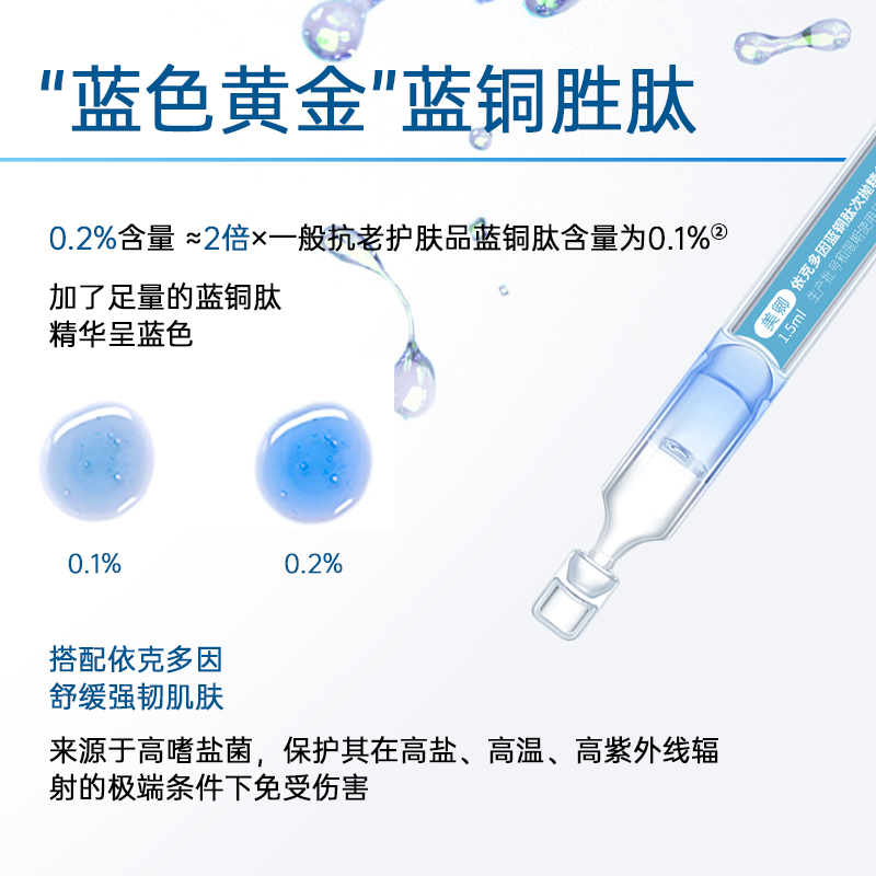 素材图