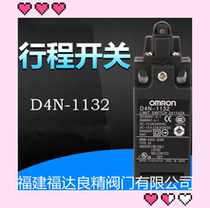 OMRONOMRON STROKE SWITCH D4N-1132 D4N-1132 D4N-1232 D4N-1A32 D4N-1A32 D4N-1B32