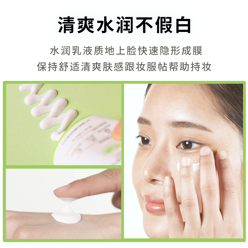  DrG蒂迩肌防晒霜