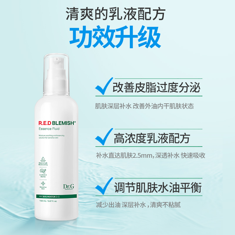 Dr.G/drg水乳套裝女舒潤柔膚水多效乳液補水保濕秋冬_DrG蒂邇肌官方旗艦店_美容護膚/美體/精油