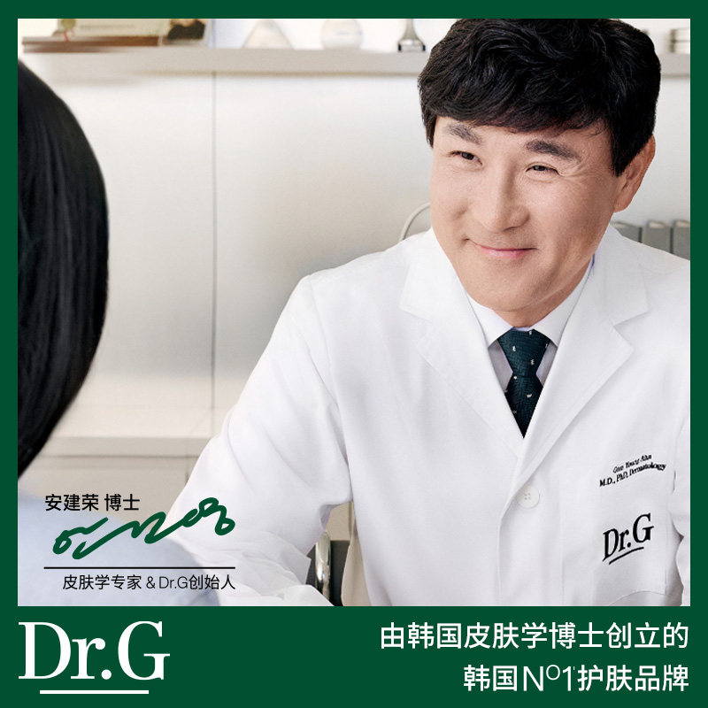 Dr.G/drg防晒美白防晒霜女春夏面部油皮清爽防紫外线隔离二合一