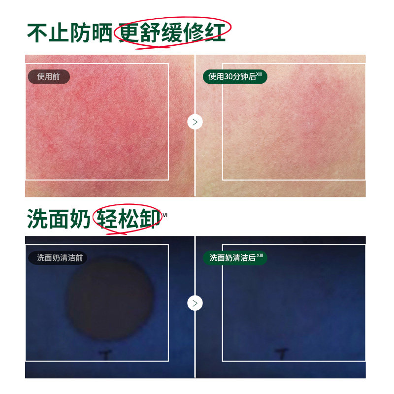 【纯物理防晒】Dr.G小绿盾纯物理防晒霜敏感肌隔离贴妆春夏官方