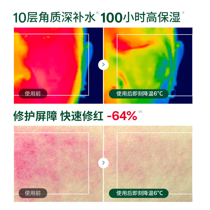 【70ml】Dr.G蒂迩肌drg面霜积雪草精华霜女补水保湿滋润修护