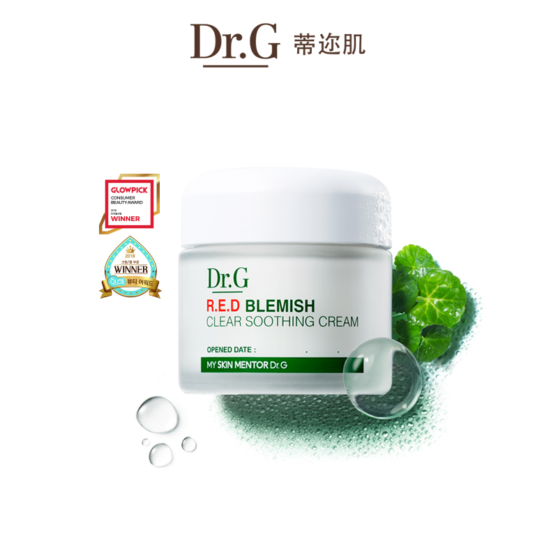 舒缓董又霖同款 30ml 静护面霜修红面霜送 70ml 蒂迩肌修护霜 Drg Dr.G 舒缓董又霖同款 30ml 静护面霜修红面霜送 70ml 蒂迩肌修护霜 Drg Dr.G