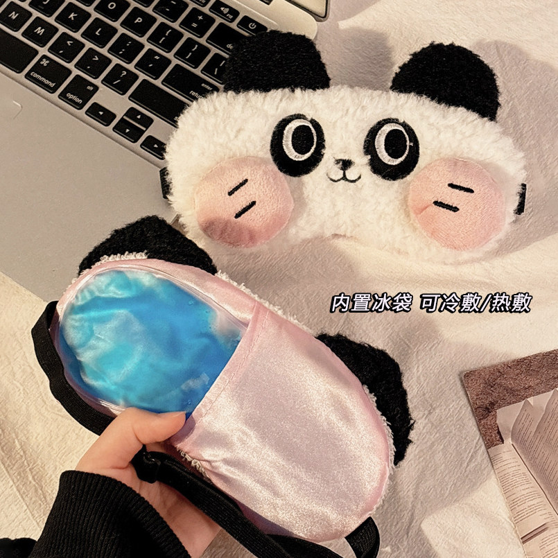 可爱卡通毛绒眼罩冰热敷学生午休睡觉遮光眼罩女生护眼睡眠专用,淘宝优惠券,粉丝福利购,淘宝优惠卷
