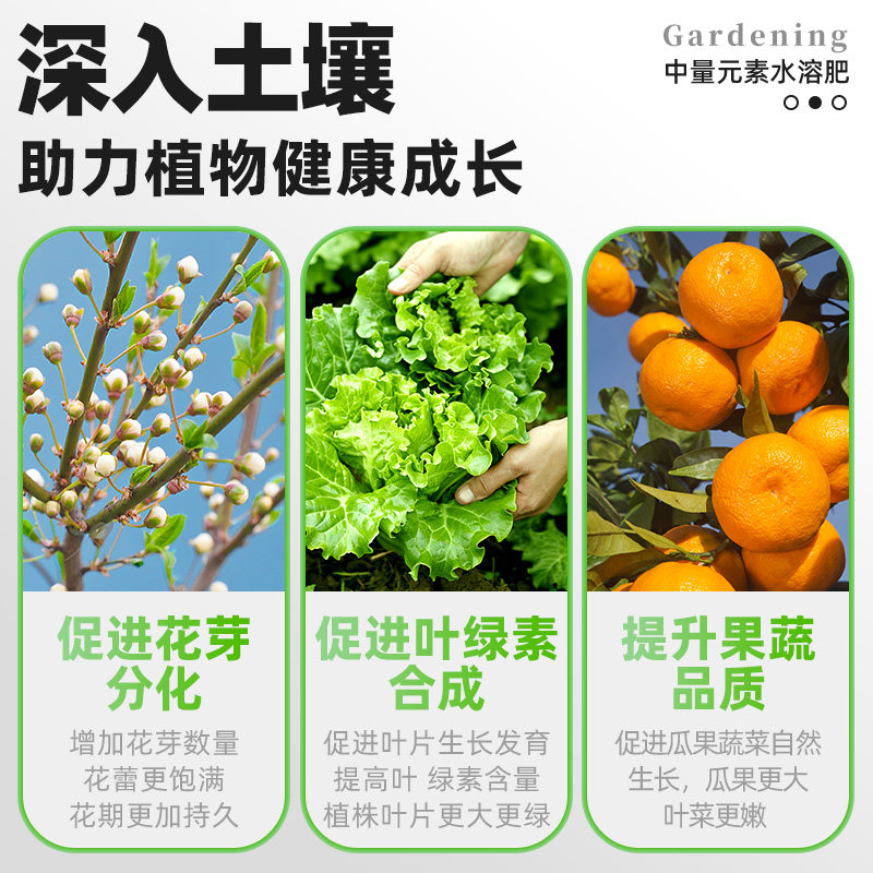 氮磷钾复合肥蔬菜农用种菜养花专用正品家用化肥三元肥果树专用肥,淘宝优惠券,粉丝福利购,淘宝优惠卷