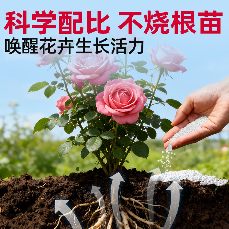 复合肥养花专用正品氮磷钾花肥家用盆栽通用型复合肥化肥三元肥料,淘宝优惠券,粉丝福利购,淘宝优惠卷