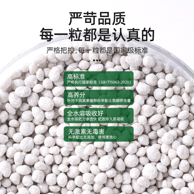 硫酸钾复合肥100斤官方旗舰店果树蓝莓蔬菜正品植物通用氮磷钾肥,淘宝优惠券,粉丝福利购,淘宝优惠卷