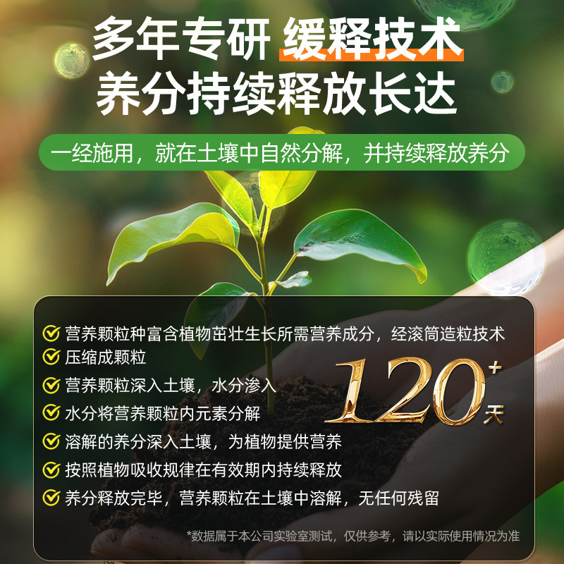 缓释肥复合肥花肥料家用通用氮磷钾肥颗粒养花卉多肉盆栽植物专用,淘宝优惠券,粉丝福利购,淘宝优惠卷