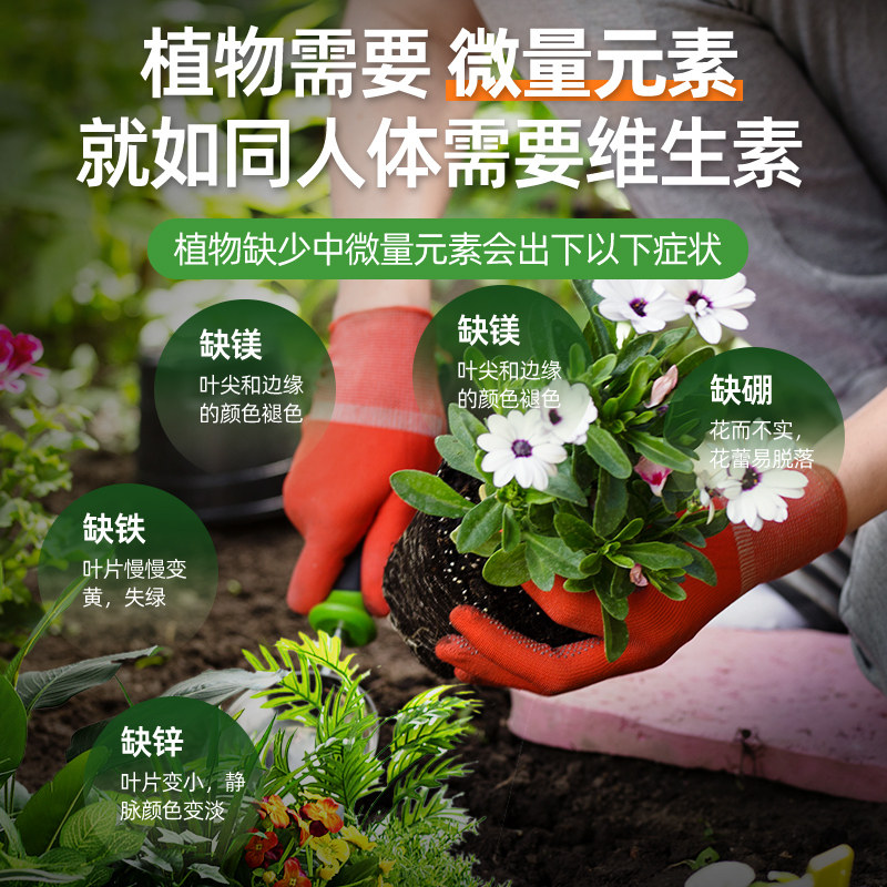 缓释肥复合肥花肥料家用通用氮磷钾肥颗粒养花卉多肉盆栽植物专用,淘宝优惠券,粉丝福利购,淘宝优惠卷