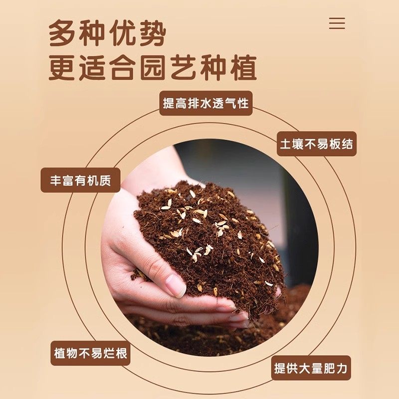 稻谷壳发酵批发垫料种菜腐熟农家种菜天然有机肥料发酵床酿酒饲料,淘宝优惠券,粉丝福利购,淘宝优惠卷