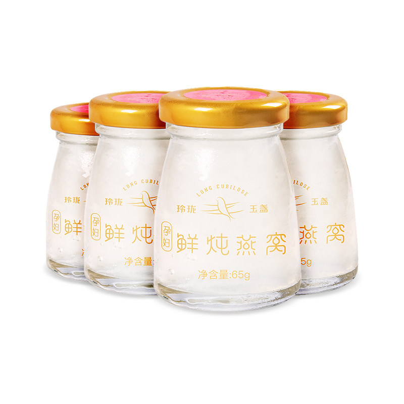 玲珑玉盏鲜炖即食饮品正品孕妇燕窝 玲珑玉盏即食燕窝