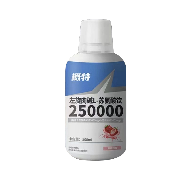 GAT概特液体左旋25万 L-左旋肉碱超赛夫左旋25万10W20W十万二十万 - 图3