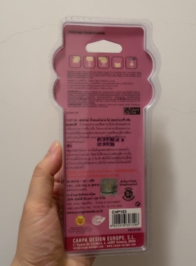 全新泰国代购珍宝珠chupachups草莓棒棒糖味车载香薰挂件衣柜