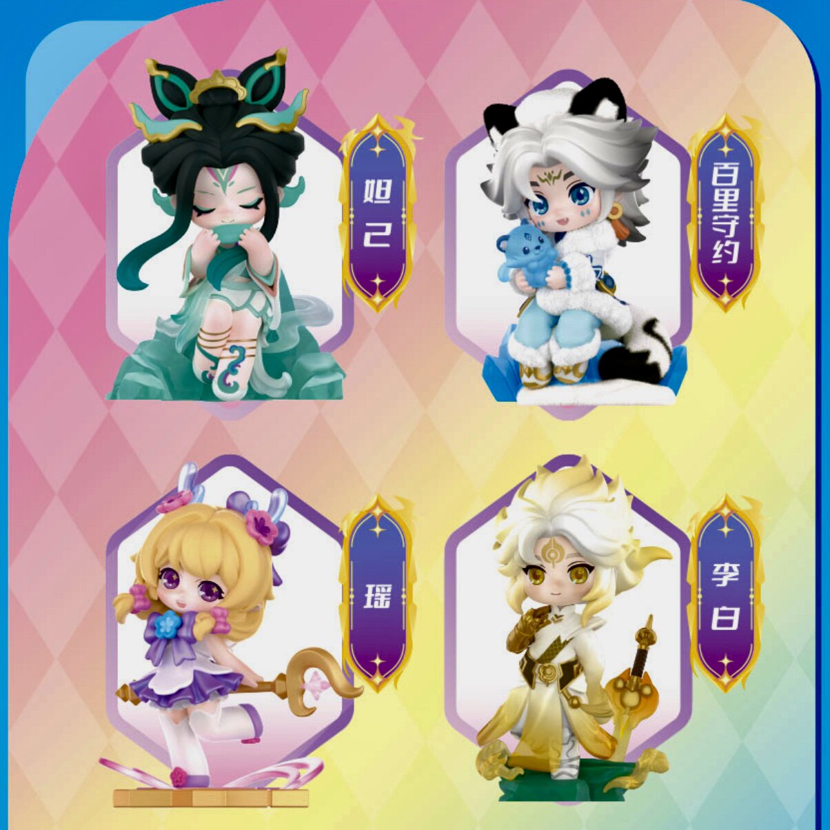 正版MINISO名创优品王者荣耀合作款水晶峡谷系列盲盒潮玩手办摆件