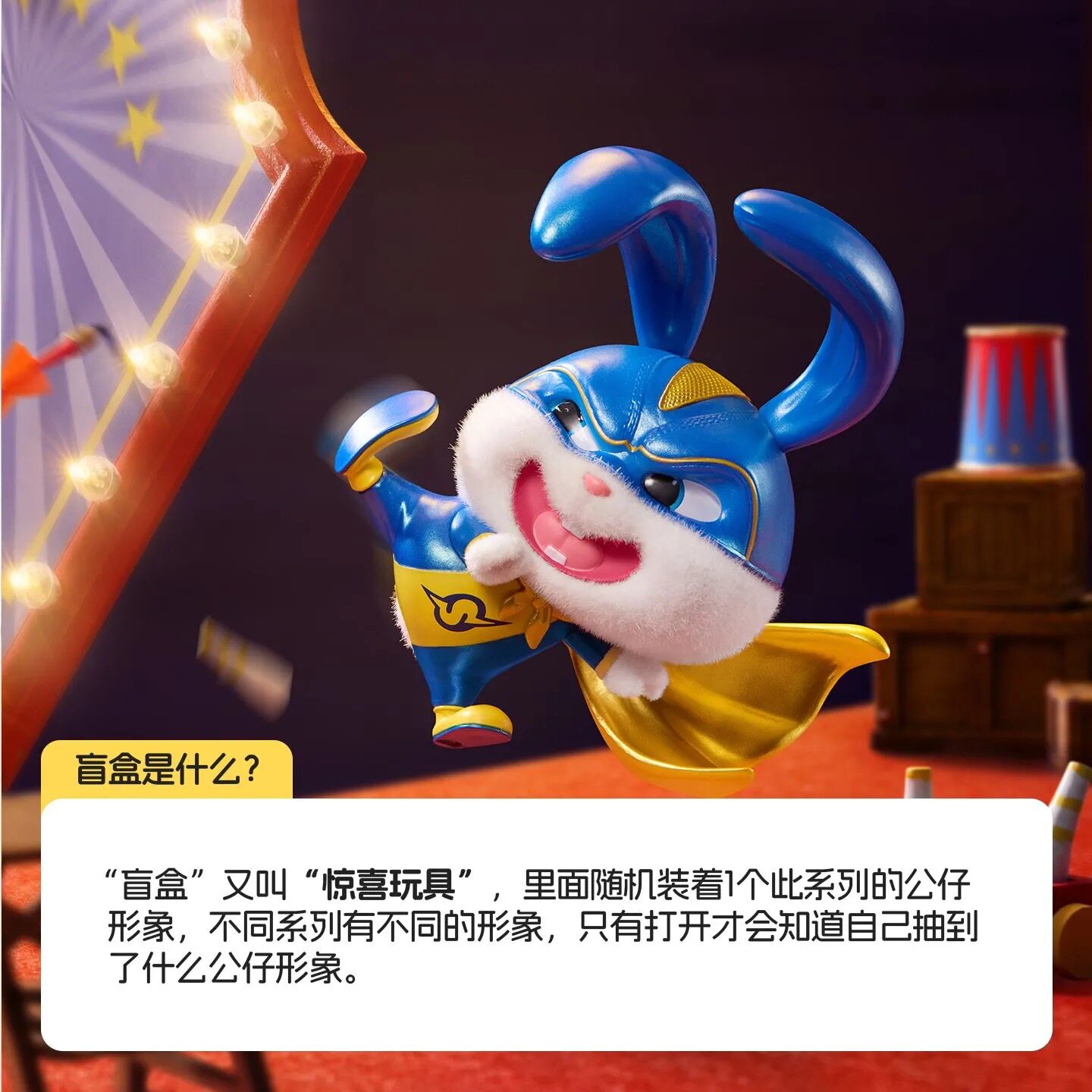 MINISO名创优品《爱宠大机密》小白兔老大盲盒可爱手办公仔礼物