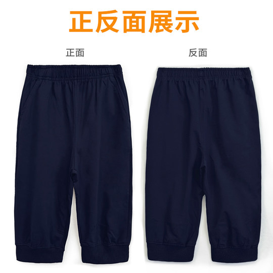 School uniform pants navy blue cropped pants summer thin