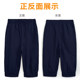 School uniform pants navy blue cropped pants summer thin