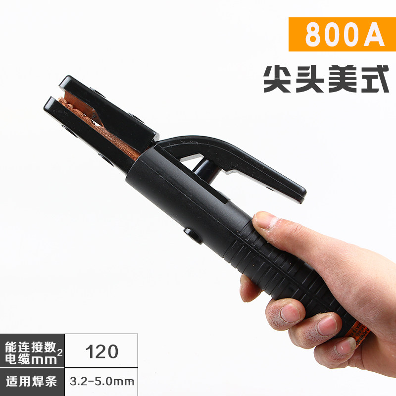 电焊钳不烫手全铜电焊机纯铜焊把钳工业级300A500A800A电焊焊把,淘宝优惠券,粉丝福利购,淘宝优惠卷