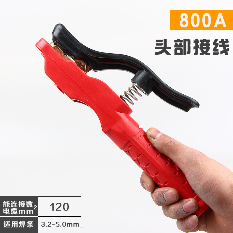 电焊钳不烫手全铜电焊机纯铜焊把钳工业级300A500A800A电焊焊把,淘宝优惠券,粉丝福利购,淘宝优惠卷