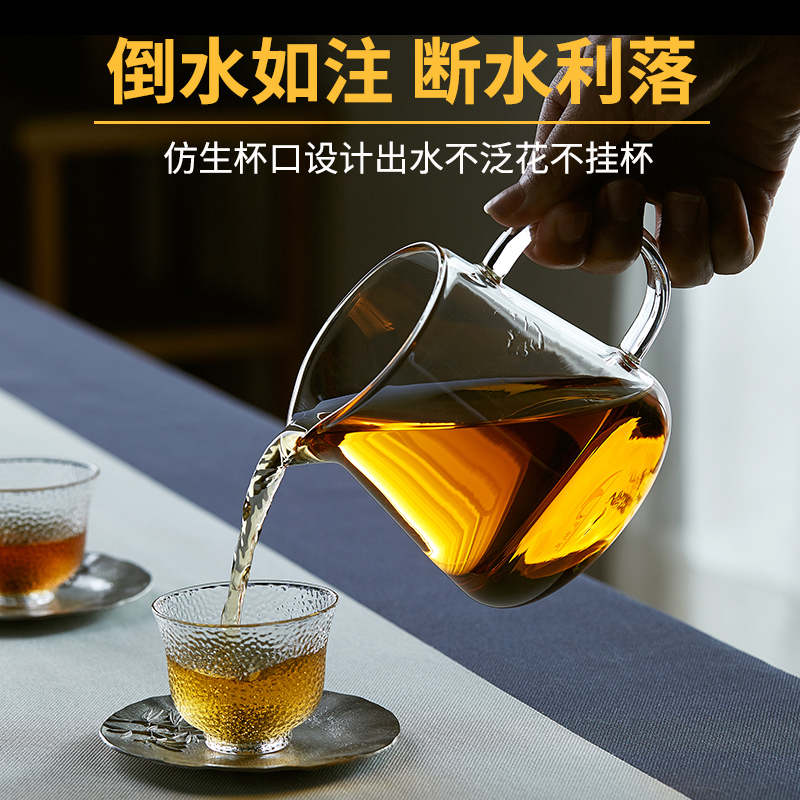 加厚公道杯玻璃茶滤一体套装耐热分茶器大号茶壶茶海功夫茶具配件