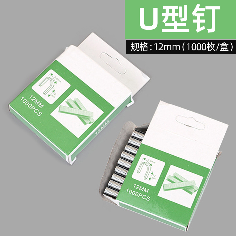 枪钉码钉打钉枪码钉器枪钉门钉直钉门型u型钉画框木工排钉 - 图2