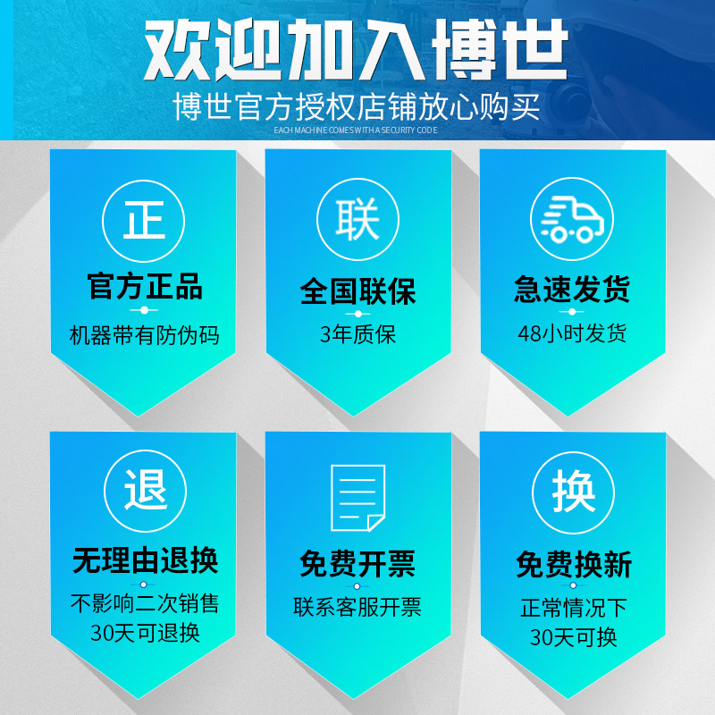 博世手电钻家用220v电动钻墙螺丝刀 迦贝五金电钻