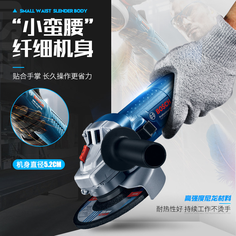 博世多功能切割打磨磨光博士角磨机 迦贝五金角磨机