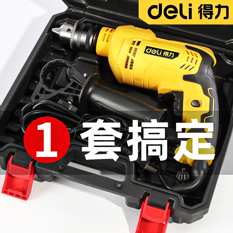 得力家用多功能小型电转钻墙冲击钻 迦贝五金电钻