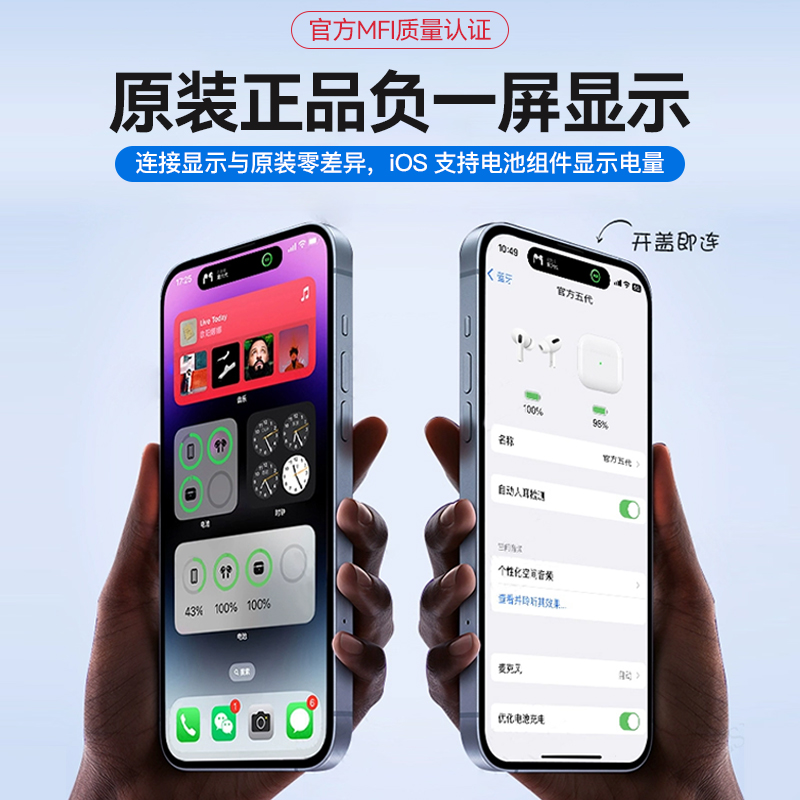 蓝牙耳机无线适用苹果四六代4华强北15正品iphone官方2024新款pro-图3