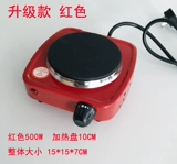 Кофейный чай, маленькая помада, измерительная кружка, 500W