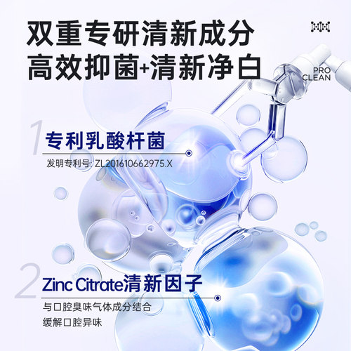 NVR上扬益生菌小苏打牙膏美白去黄去口臭清新口气男女专用家庭装 - 图1