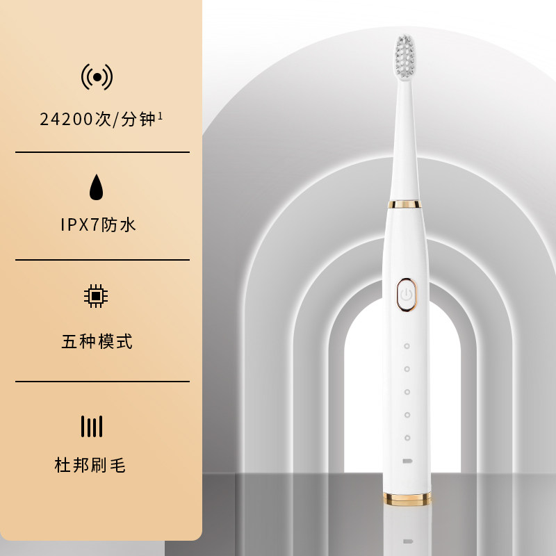 【博主推荐】nvr成人全自动声波牙刷 nvr牙刷/口腔清洁工具