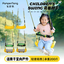 Childrens swing chairlift Indoor outside CAN1803 outdoor patio Home Yard Balcony Bedroom Slutty swing Swing Pendant