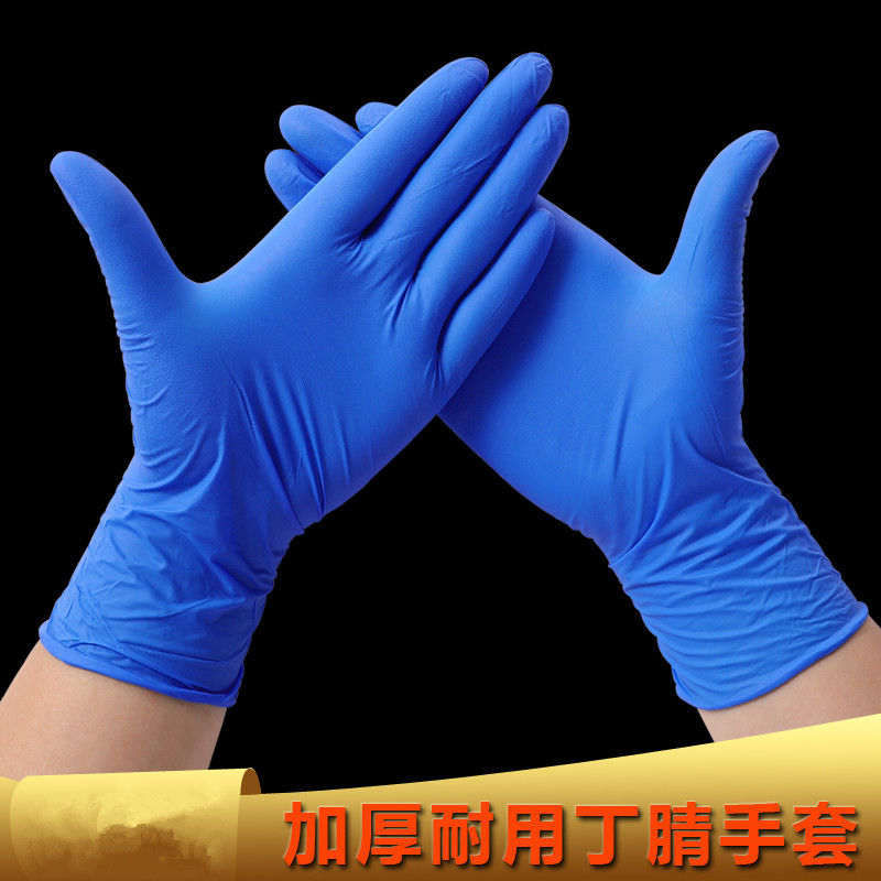 一次性橡胶手套100只装高弹性加厚乳胶丁腈清洁劳保Latex gloves - 图0