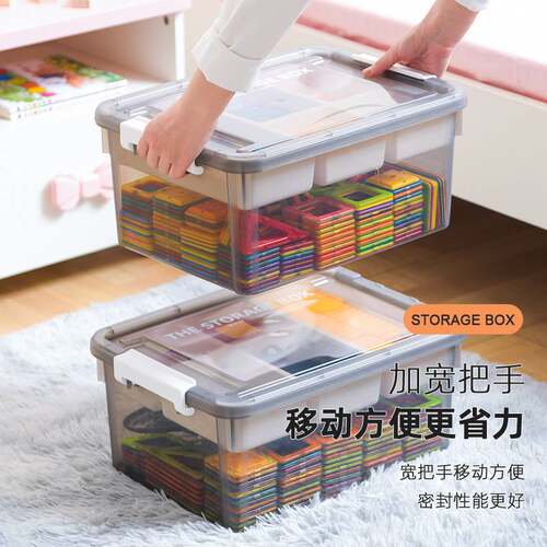 禧天龙收纳筐塑料储物箱整理盒带盖磁力片收纳盒积木透明零件 - 图2